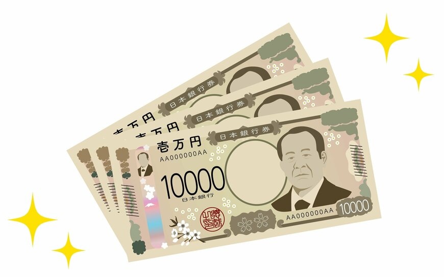 神奈川県の例など紹介！シニア向け「自分で手続き」しないと1円ももらえない《年金・雇用保険・自治体》に関わるお金8選！