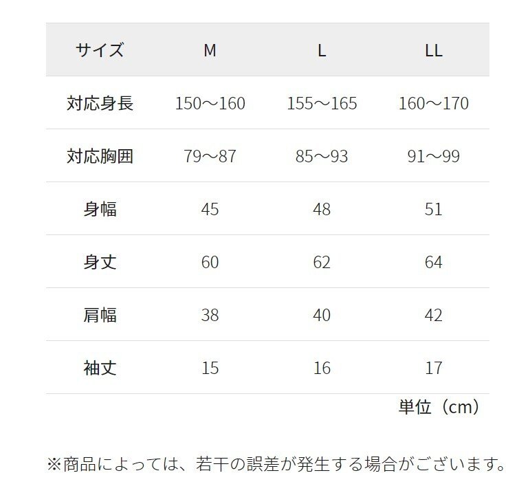 出所：ワークマン　レディースハニカムドライプリントTシャツ