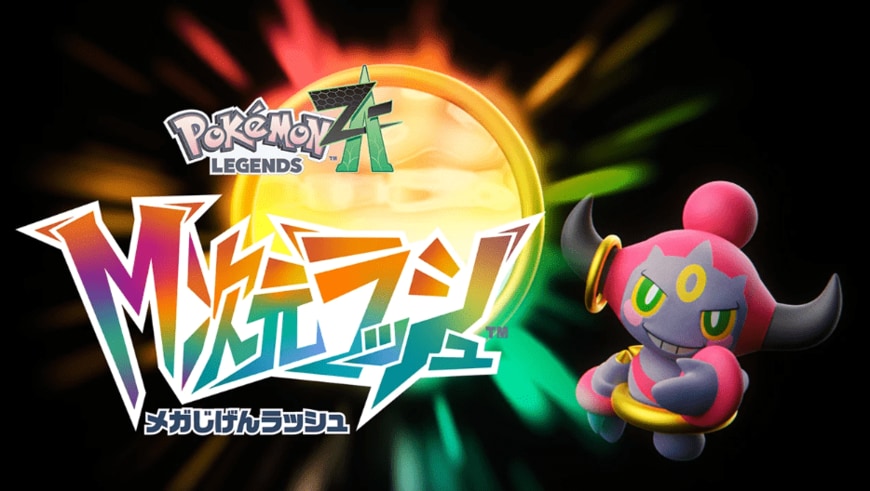 ©2025 Pokémon. ©1995-2025 Nintendo/Creatures Inc. /GAME FREAK inc.