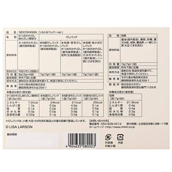 画像出典：すべて「カルディ公式」