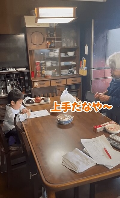 出所：@saikyo1928