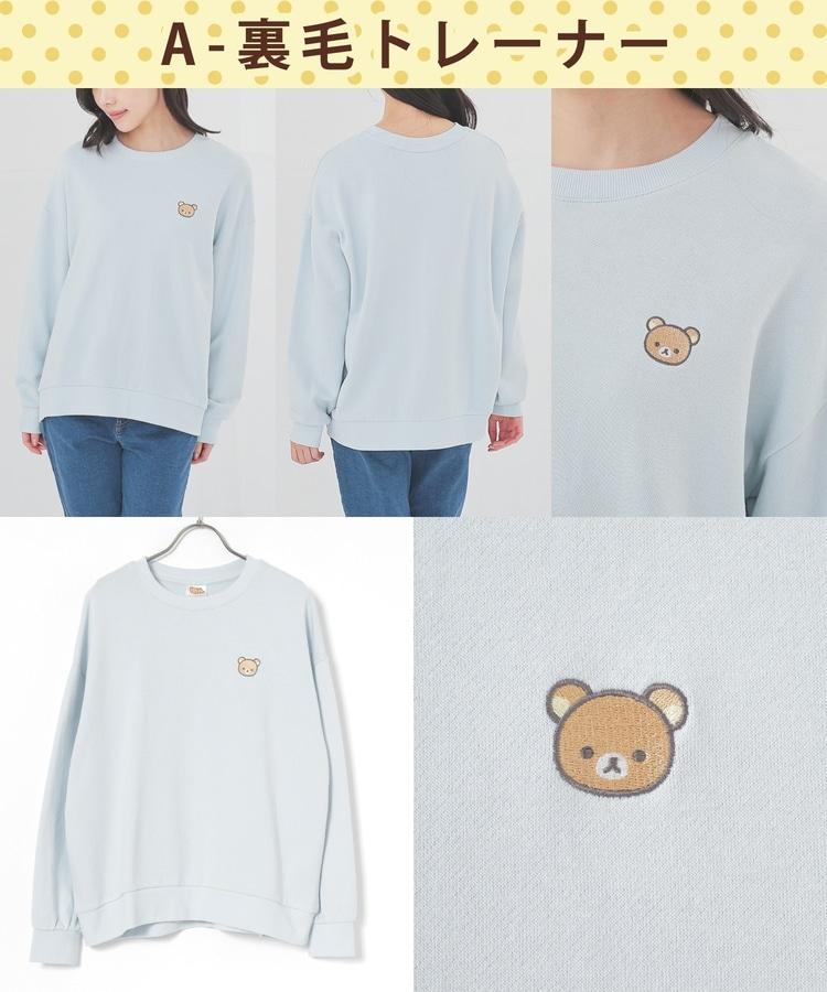 出所：ハニーズ公式通販 リラックマ／ハッピーバッグ