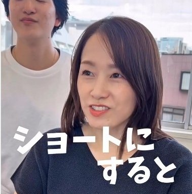 【大変身】老け見えとエラの張りに悩む女性がショートで大胆イメチェン！「めっちゃいいですね！」と大感激