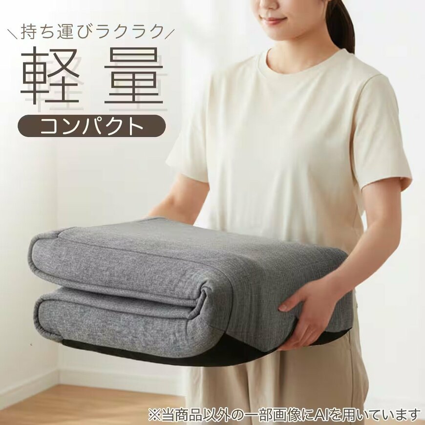 画像出所：ニトリ公式オンラインストア