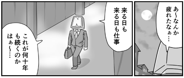 出所：@nonnyakonyako