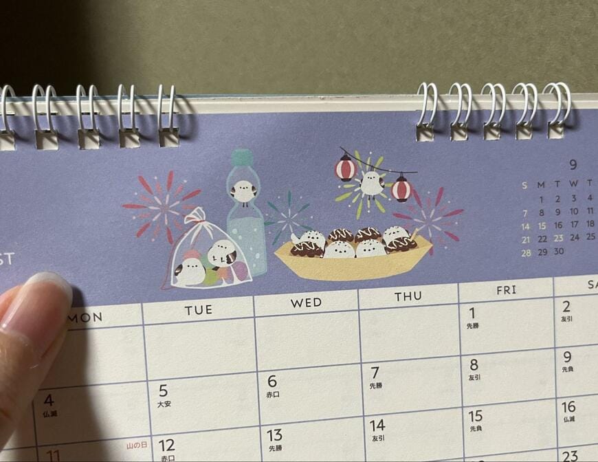 セリア、卓上カレンダーもふもふばーど画像