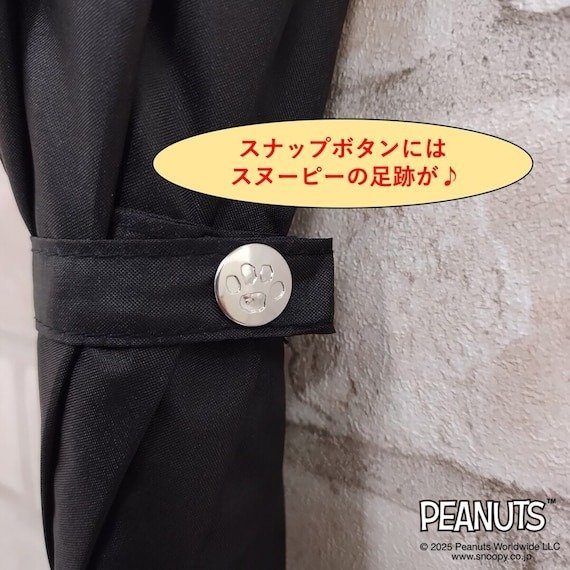 ニトリ SNOOPYジャンプ傘ボーダー(60cm ブラック)