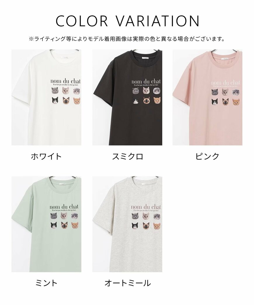 ハニーズ公式 アニマルプリントTシャツの画像