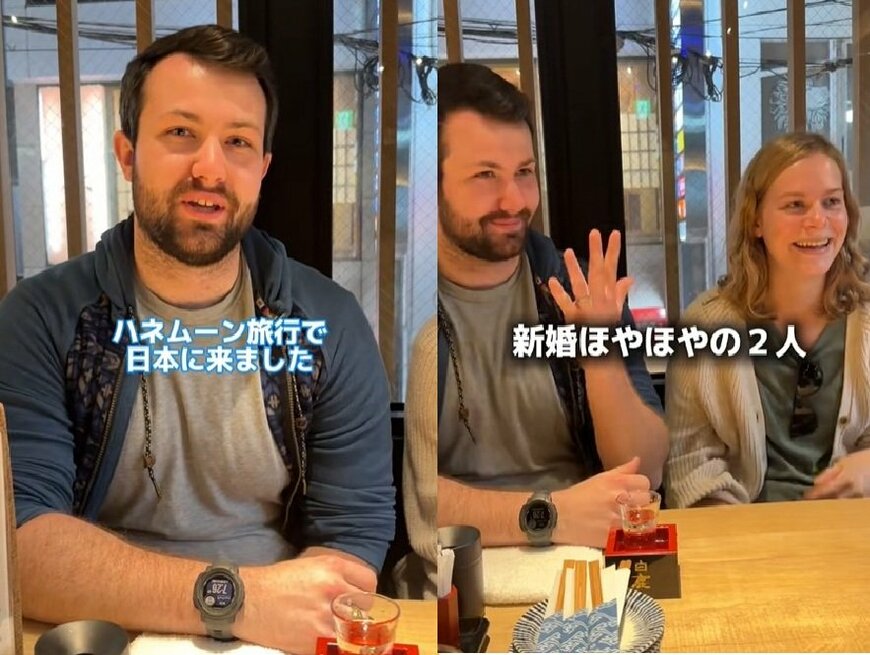 投稿動画のワンシーン