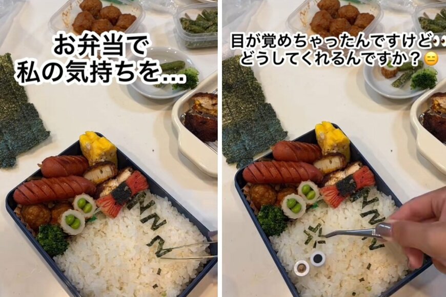 投稿動画のワンシーン