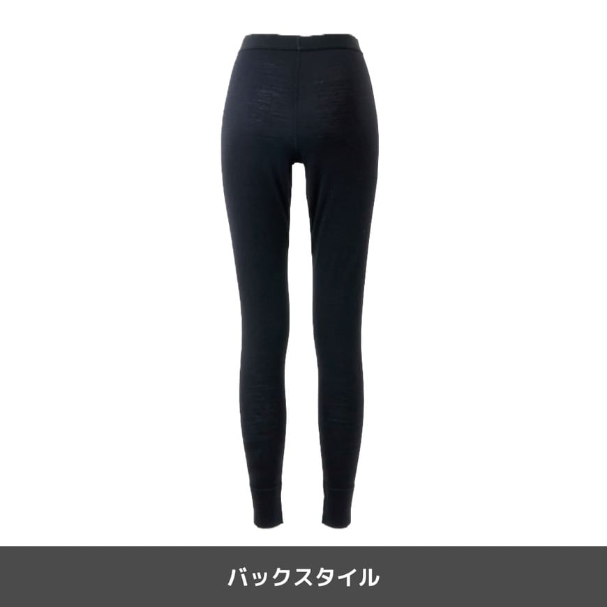 レディースメリノウールロングタイツ