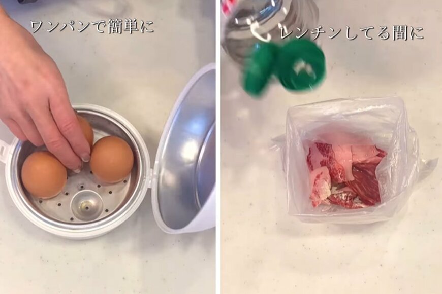 投稿動画のワンシーン