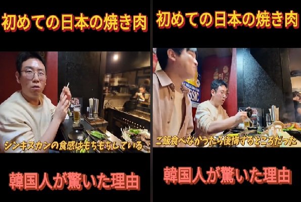 投稿動画のワンシーン