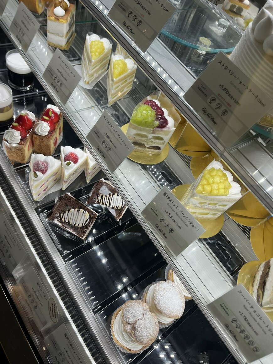 値札をよく見ると…?