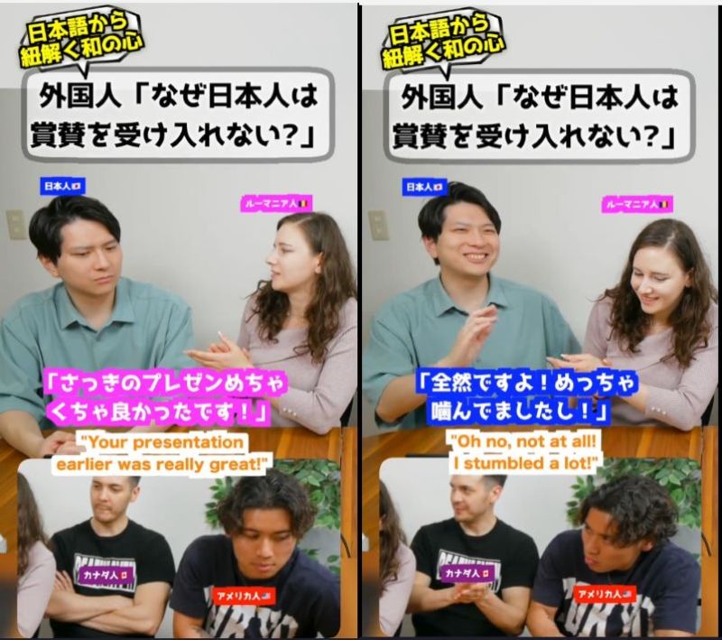 投稿動画のワンシーン