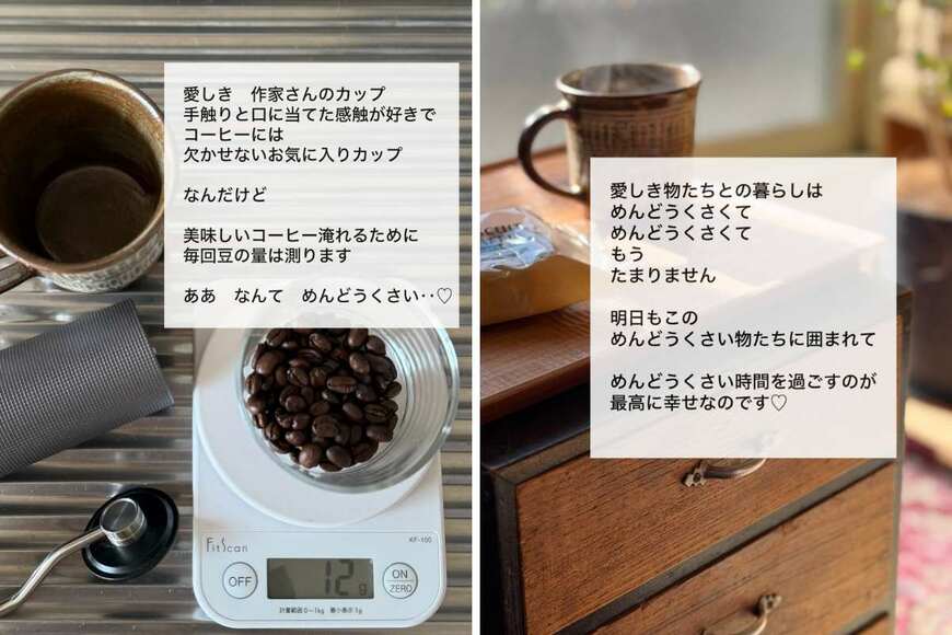 61歳のマダム