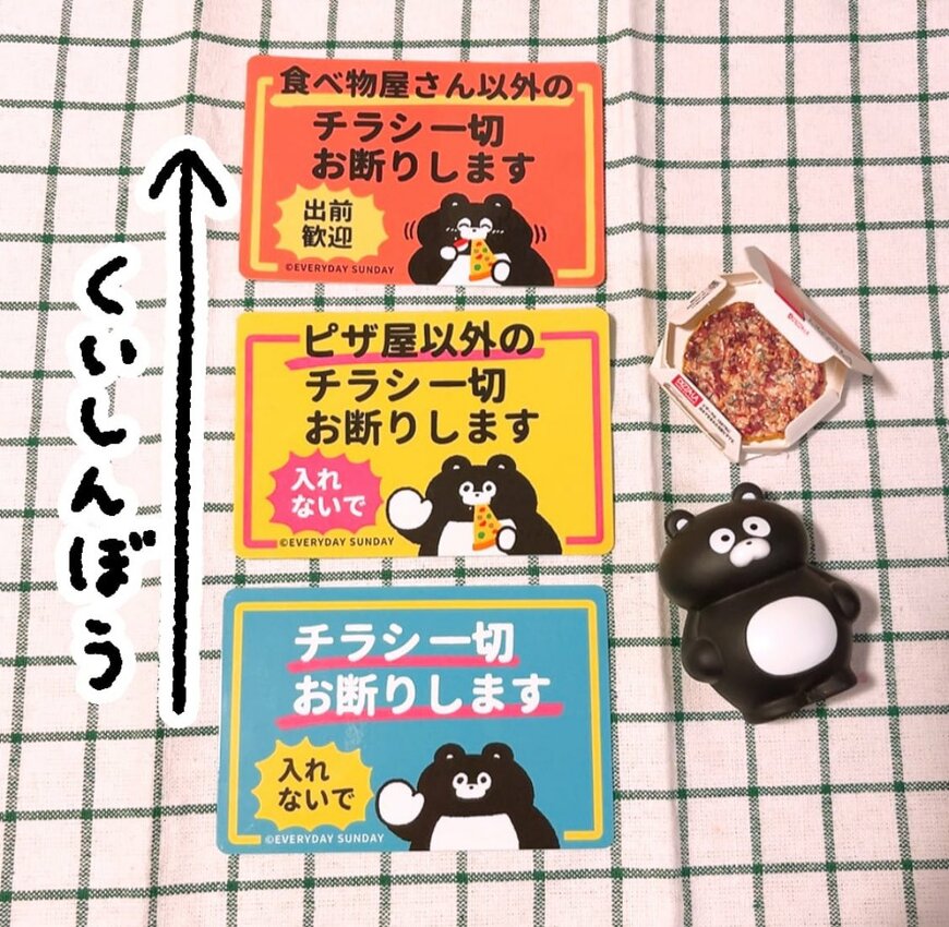 自作したステッカー