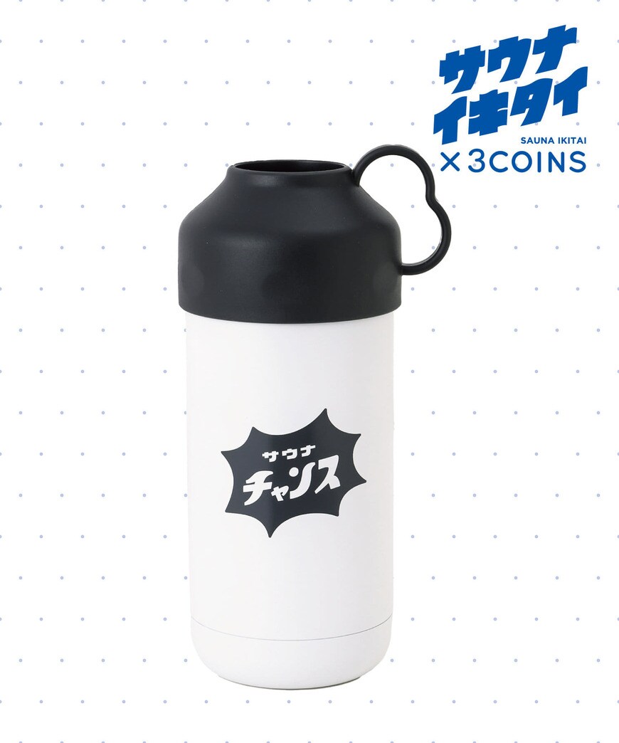 【サウナイキタイ】ペットボトルクーラー