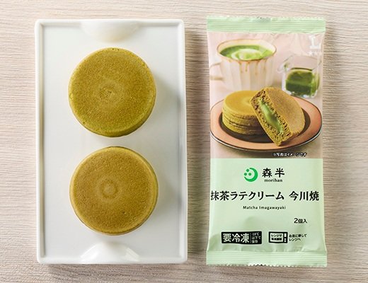 ローソンの新商品その3