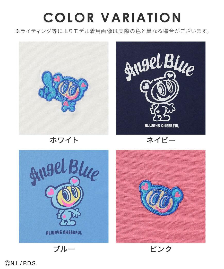ハニーズ、エンジェルブルー／ゆるＴバリエーション一覧画像