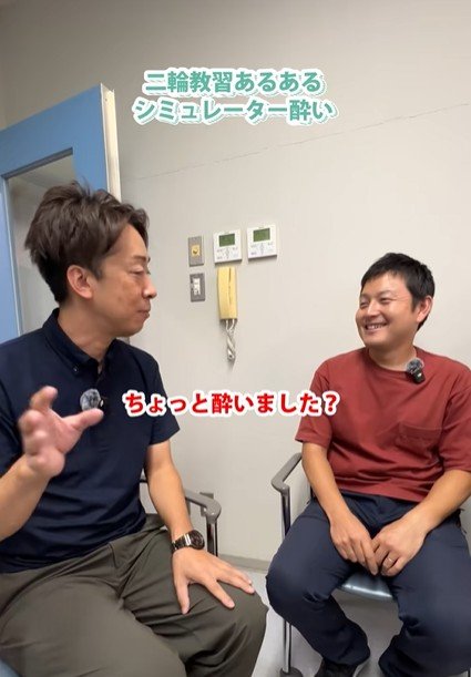 自動車教習所でのマニュアル車運転