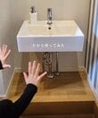 「作ってみたい！」1児ママが800円台で収納ゼロの〈洗面台下〉→〈2段式収納〉をDIY！「天才すぎます」と絶賛の声
