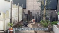 元自宅の荒れた庭をDIY！経年劣化を生かしたおしゃれ空間に変身「素敵なお庭」の声