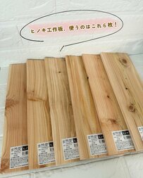 【100均DIY】ダイソーのヒノキ板6枚→今すぐ作れる「カフェ風キッチンラック」がスゴイ！