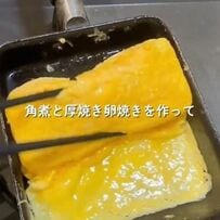 【旦那弁当】タレの染みた「角煮」とうさぎの焼印をつけた「厚焼き卵」がおいしそう！