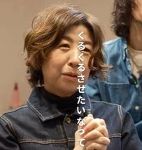 【大変身】髪をくるくるさせたい女性が前髪カット＆パーマで大胆イメチェン！「最高」と感動