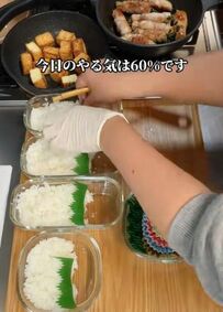 【主婦のやる気60％お弁当記録】早朝4時から作る豚の味噌漬け弁当に「茶色いおかずは間違いない」と反響