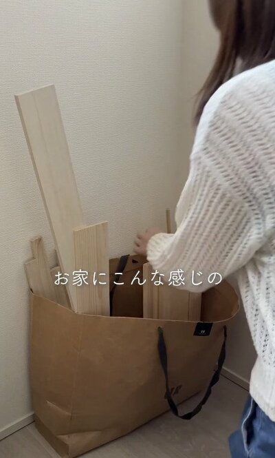 DIYの過程で余りがちな木材を活用します