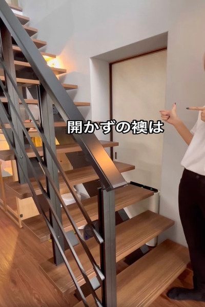 変身前の開かずの扉