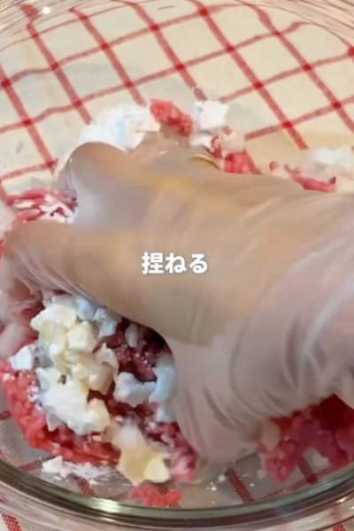 調味料を加えてよくこねます