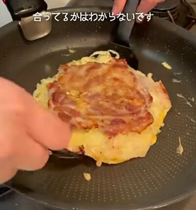 お好み焼きを作ります
