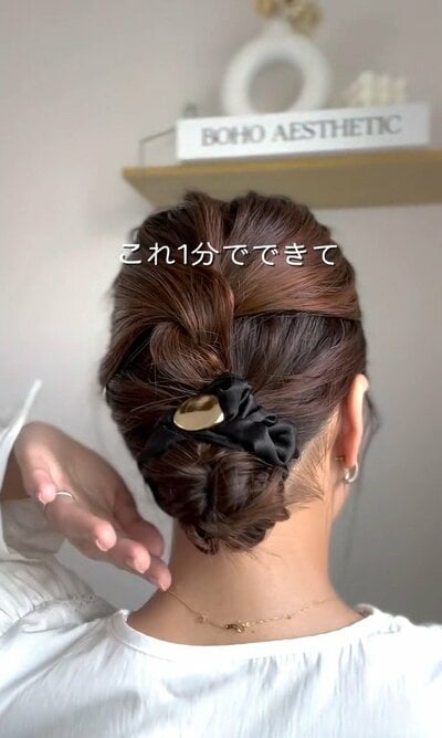 時短で品良くまとめ髪