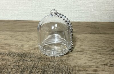 セリア、カプセルキーホルダードーム型筆者撮影