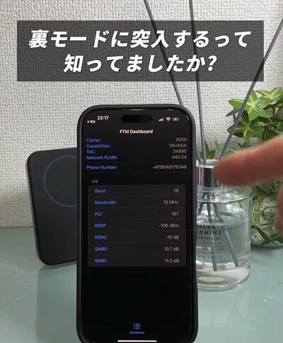 ガジェット便利機能