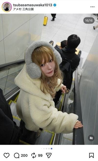 益若つばさのInstagram投稿