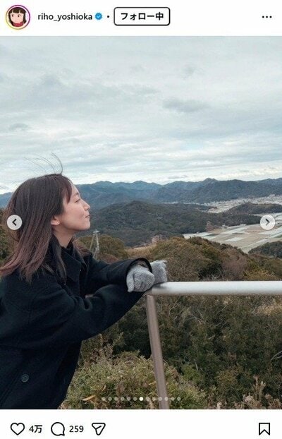 吉岡里帆のInstagram投稿