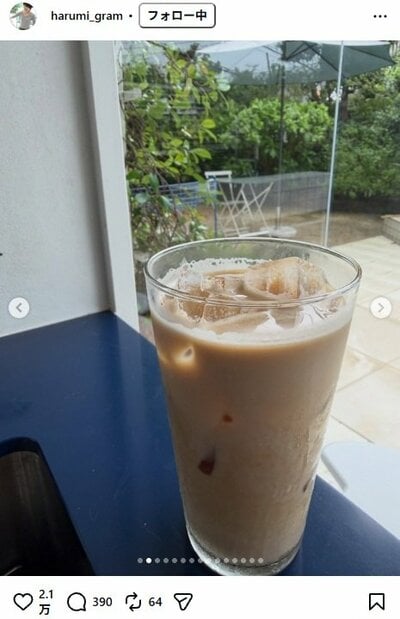 栗原はるみのInstagram投稿（アイスカフェラテ）