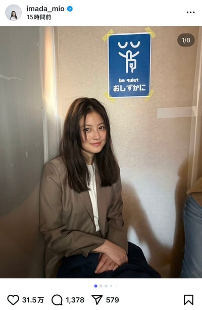 今田美桜のInstagram