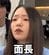 「顔がバーンって」面長を気にする女性　プロの手で「可愛い系ショート」にイメチェンした姿に「「爽やか！」「魅力が深まった」
