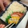 「全部真似したい」ご飯の詰め方が斬新！ユニークな発想が魅力的な【ミートボール弁当】がピック付きで可愛い！