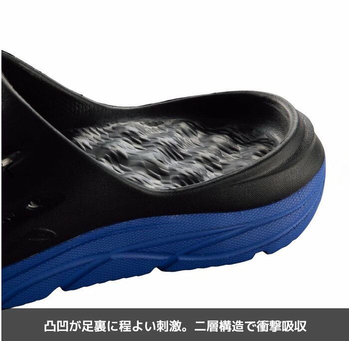 足裏のツボを優しく刺激するような、計算された凹凸