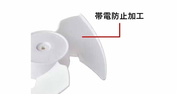 ホコリがつきにくいサーキュレーター ダイヤル式