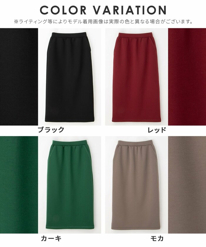 ハニーズ公式 ナロースカート