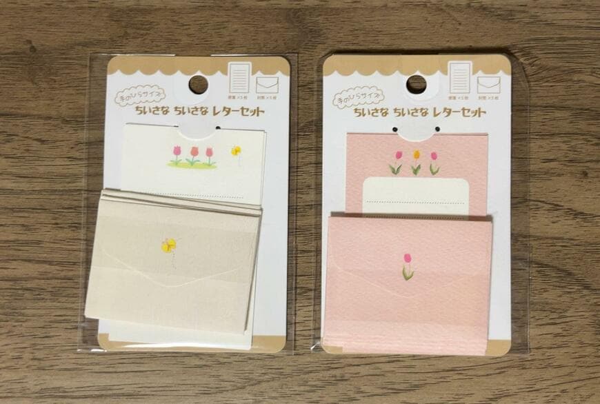 筆者撮影（セリア、ちいさなちいさなレターセット/ヨコ封筒 ハピネスラーレ）