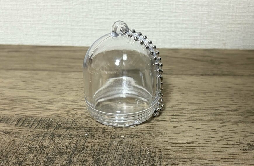 筆者撮影（セリア、カプセルキーホルダードーム型）