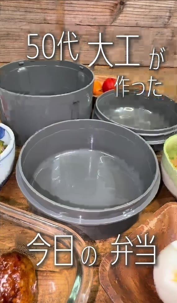 【50代大工が作る黒酢の酢豚弁当】おかずがぎっしり、彩り豊かなランチジャー弁当が美味しそう